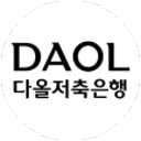 다올저축은행 로고